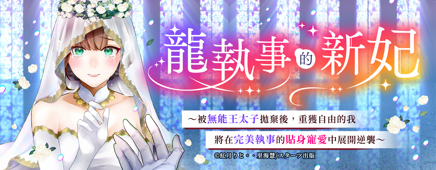 轻熟女漫画Renta乱搭情欲故事