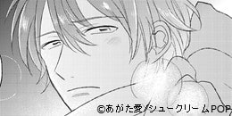 我會對你唯命是從2