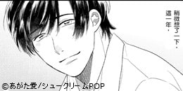 我會對你唯命是從2