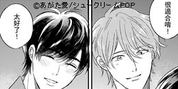 我會對你唯命是從2