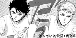 再次重逢的學生竟然化身野狼教師撲倒我