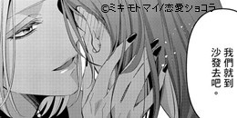 Lo×se Night~墊底女子和美麗野獸的淫亂之夜