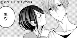 Lo×se Night~墊底女子和美麗野獸的淫亂之夜