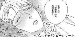 你都說到這地步了我就上你吧