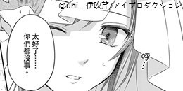 不祥王女與暴虐騎士的夫妻盟約～在私密處深深烙下愛情印記～