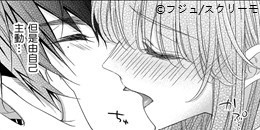 不被別人發現的話就給妳獎勵喔～課堂上、高潮也要保持安靜…～