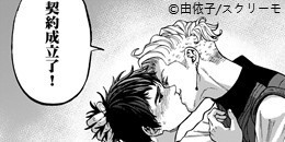 前略、哥哥中了魔法已經變成聖女了。