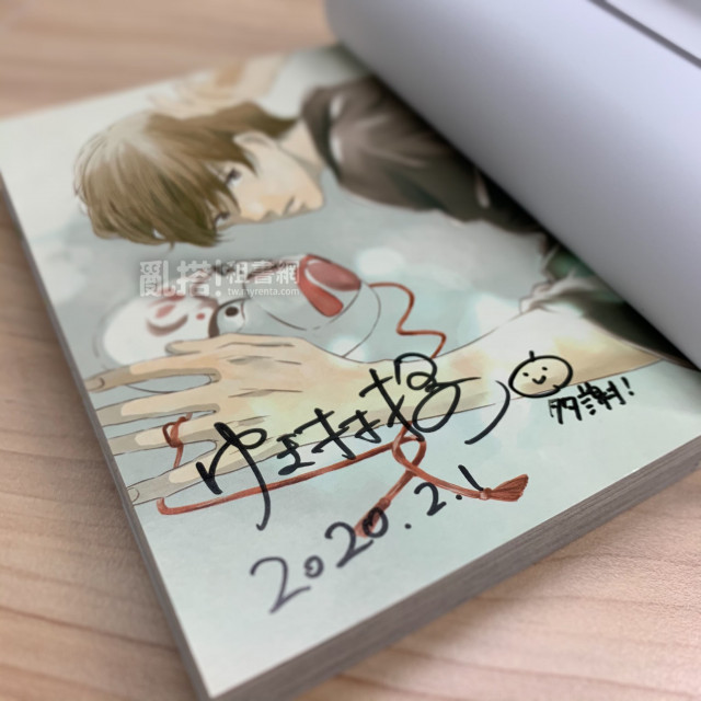 gift2