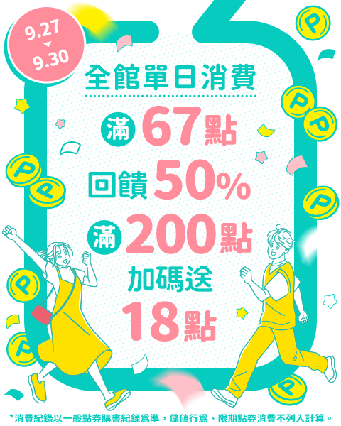 廣告