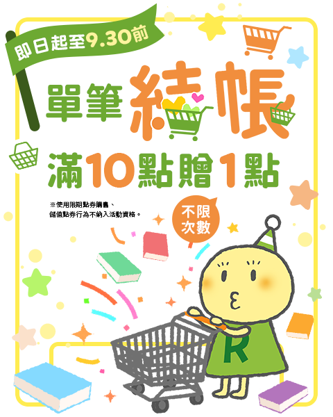 廣告